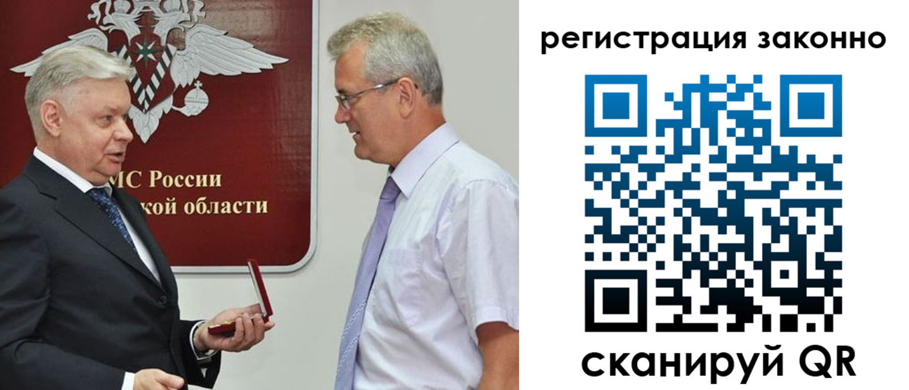 форма 3 в Минусинске
