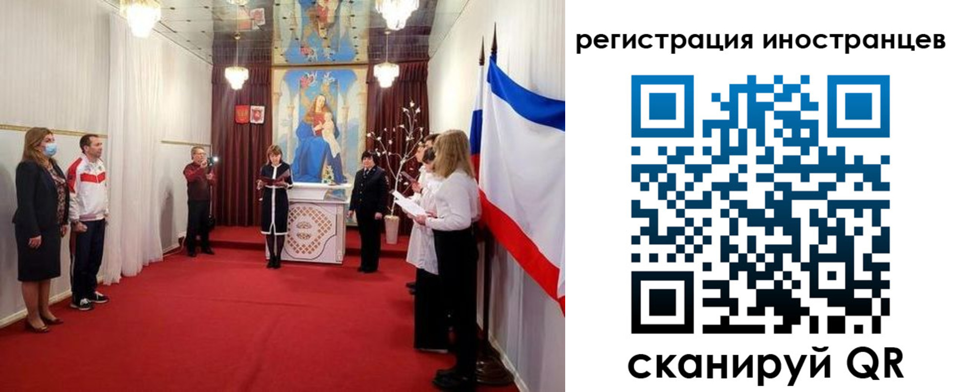 регистрация для школы в Минусинске